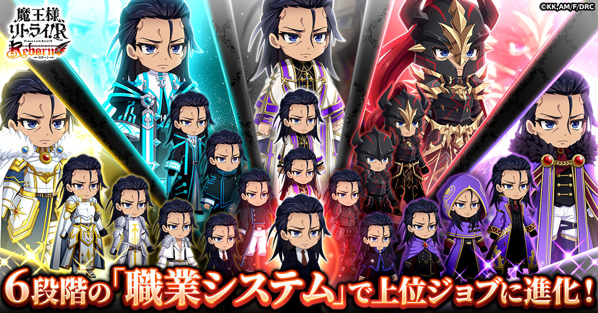 maoretry20241031_ja_ku1_1200-628