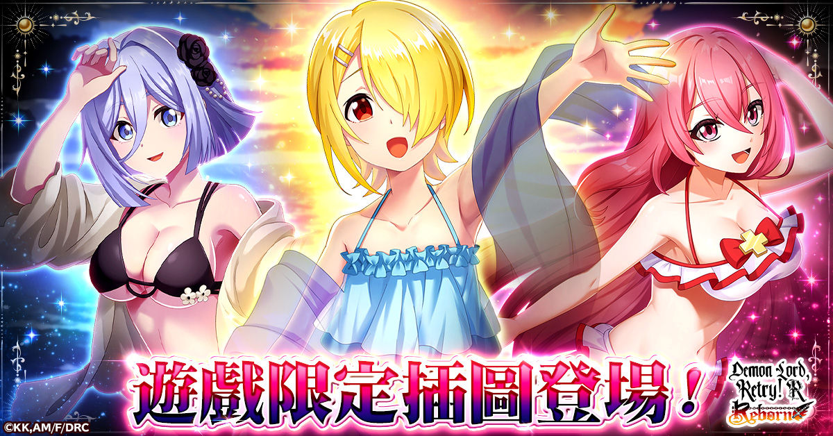 maoretry_zh-TW_rf026_1200-628