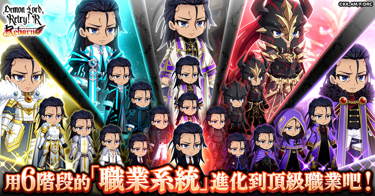 maoretry20241031_zh-TW_ku1_1200-628