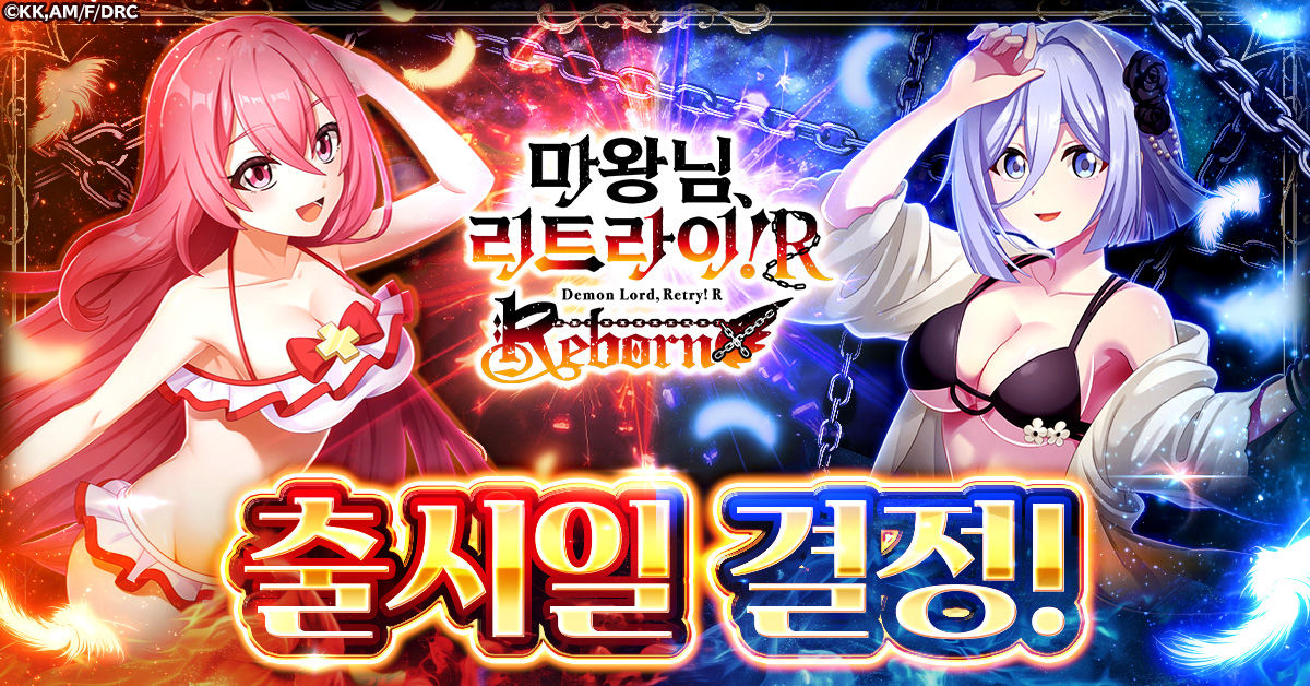 maoretry_ko_rf007_1200-628