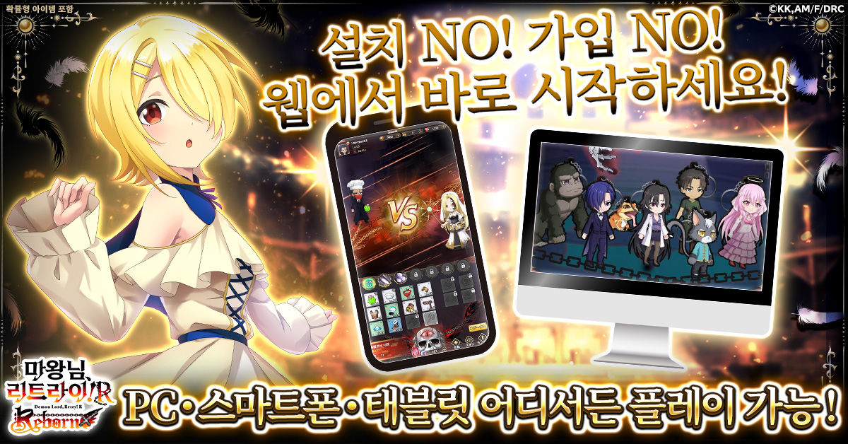 maoretry_ko_rg032_1200-628