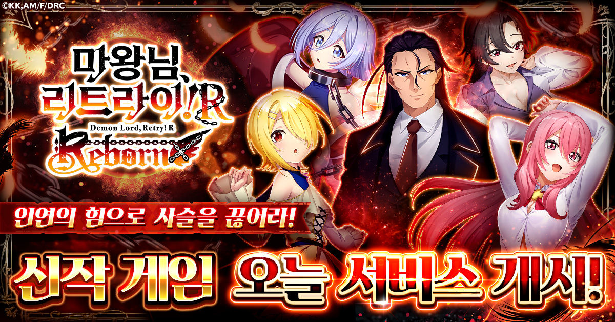 maoretry_ko_rf005_1200-628