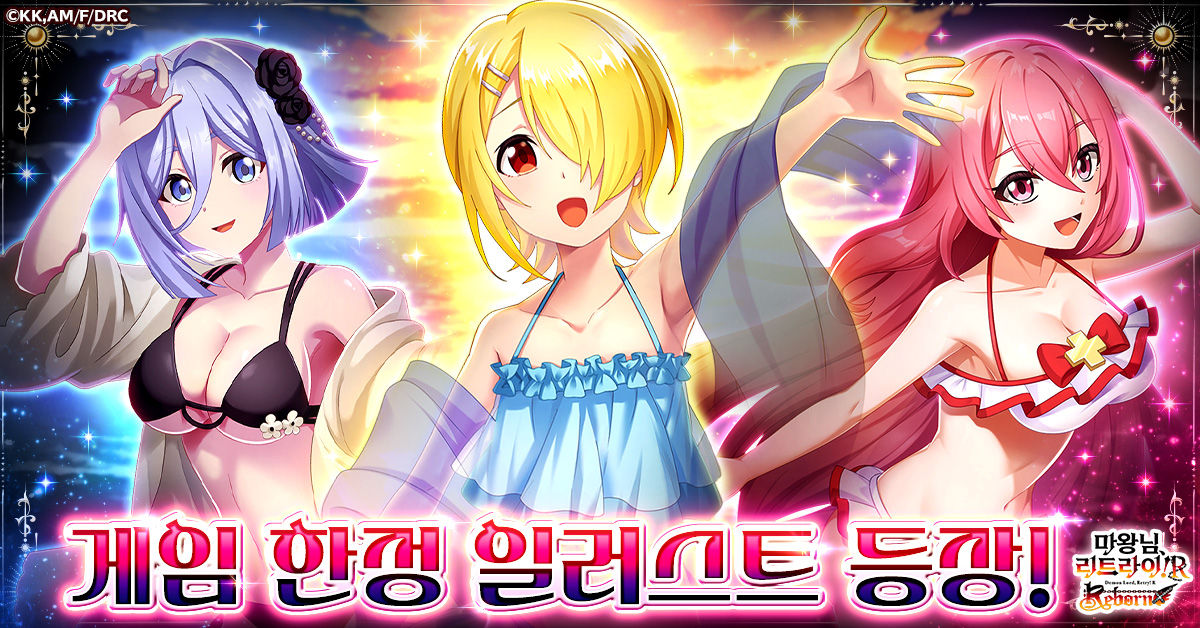 maoretry_ko_rf026_1200-628