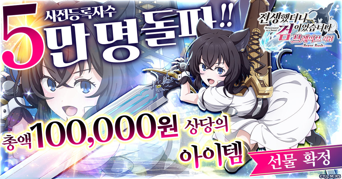 tenken_ko_rh038_1200-628