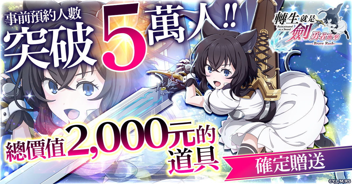 tenken_zh-TW_rh038_1200-628