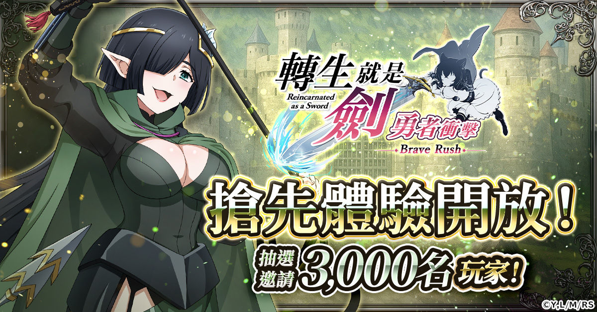 tenken_zh-TW_rh019_1200-628