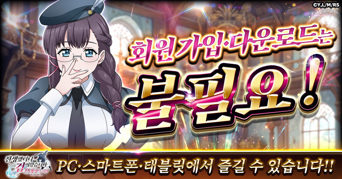 tenken_ko_ra102_1200-628