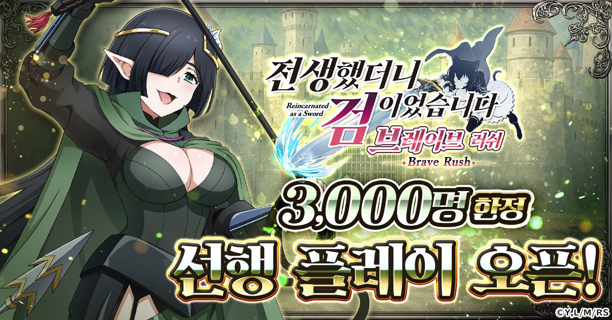 tenken_ko_rh019_1200-628