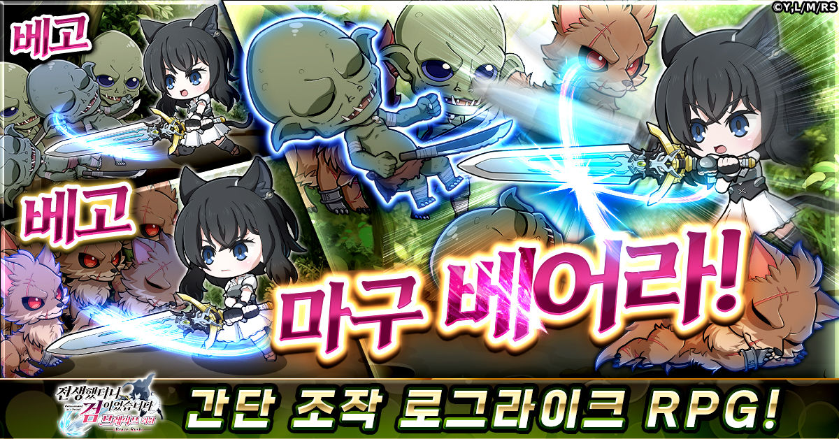 tenken_ko_rh020_1200-628