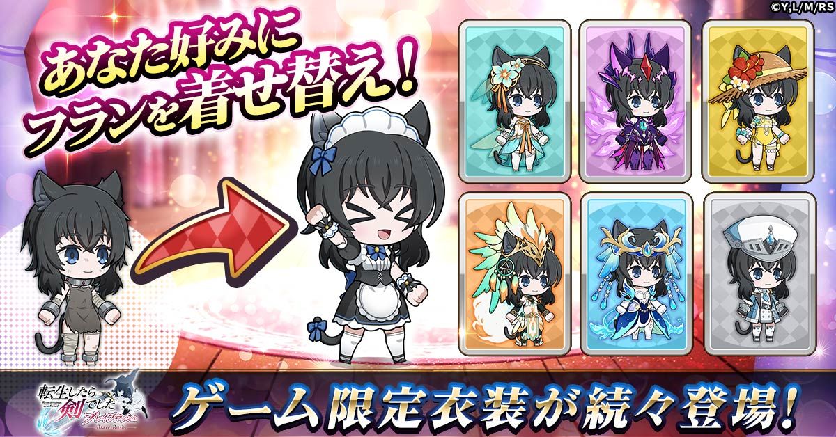 tenken_ja_rh021_1200-628