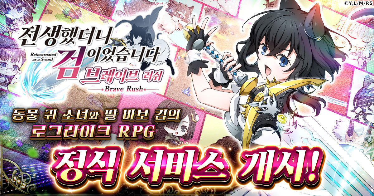 tenken_ko_rh035_1200-628