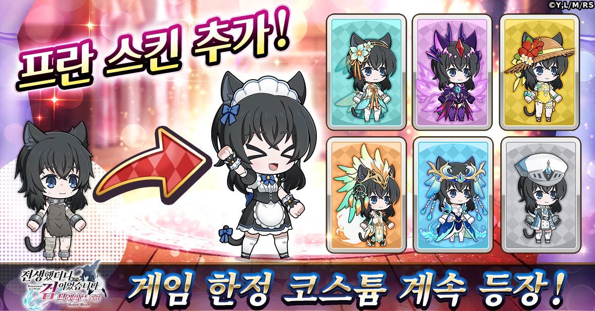 tenken_ko_rh021_1200-628