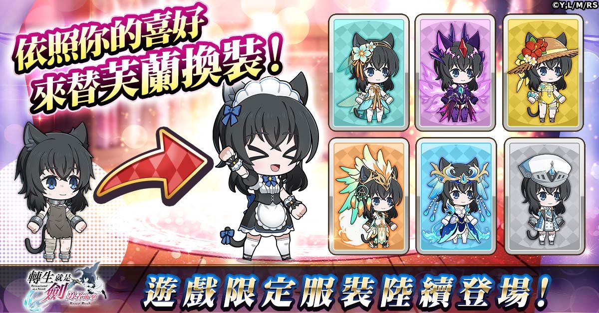 tenken_zh-TW_rh021_1200-628