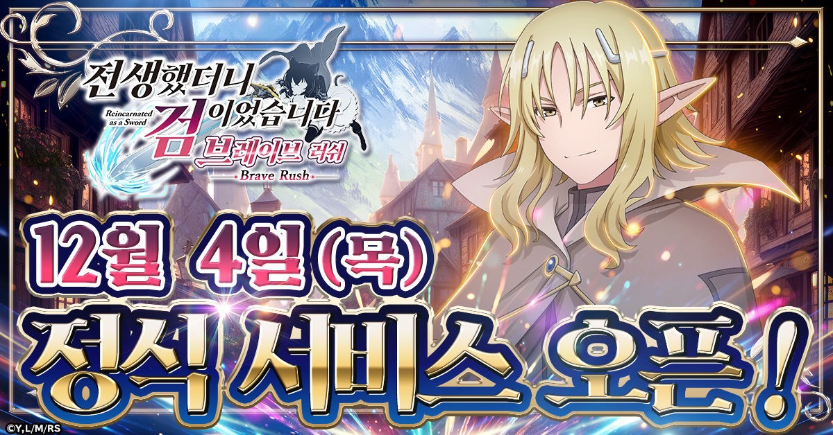 tenken_ko_rh026_1200-628