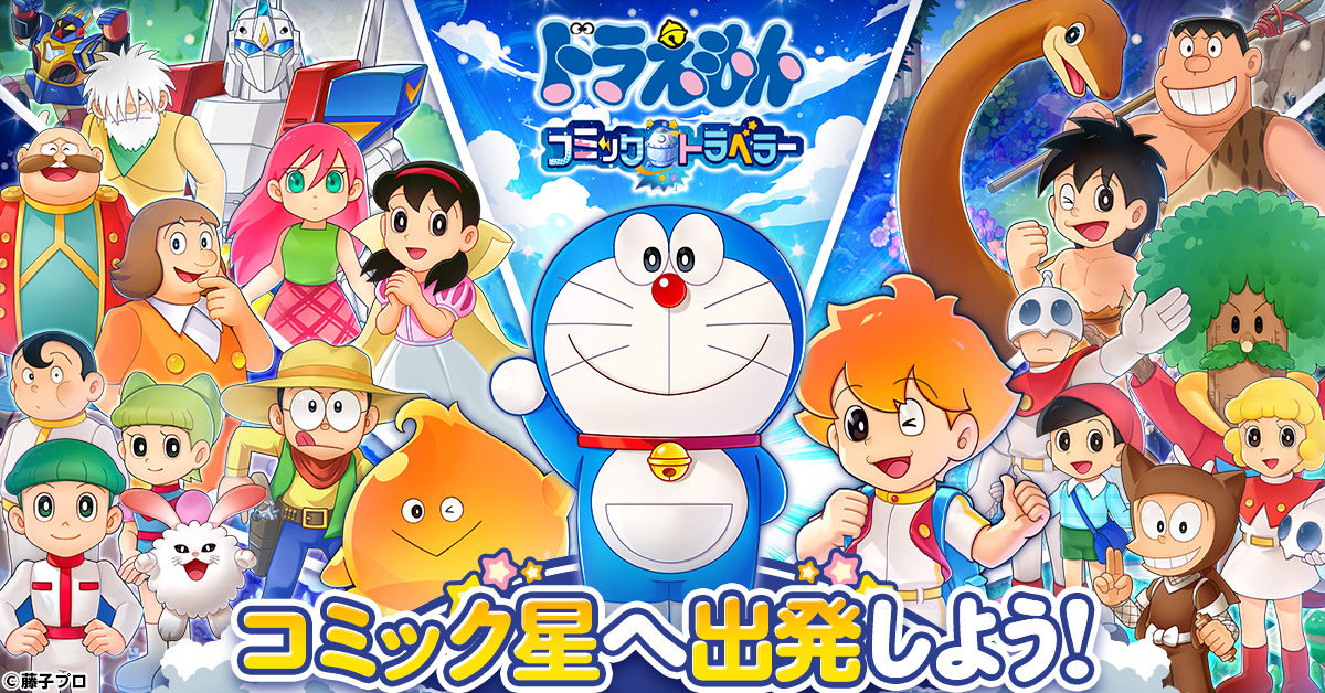軽めのオンラインゲームは可能 20240322_18trip_main-1024x576.
