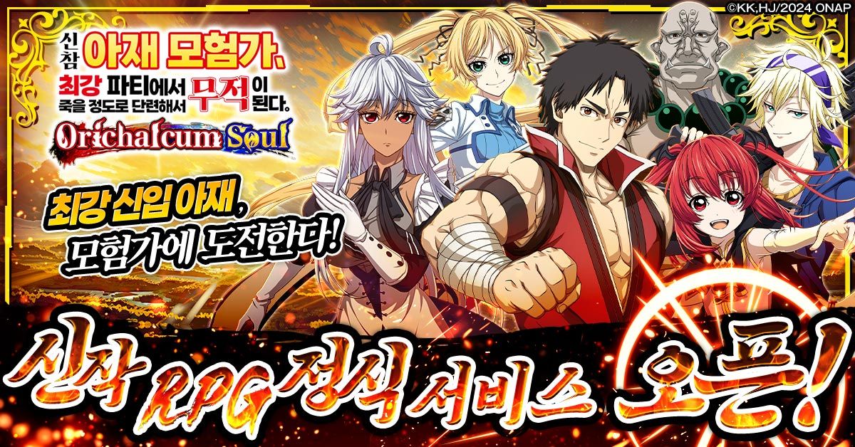 ossan_ko_ra033_1200-628