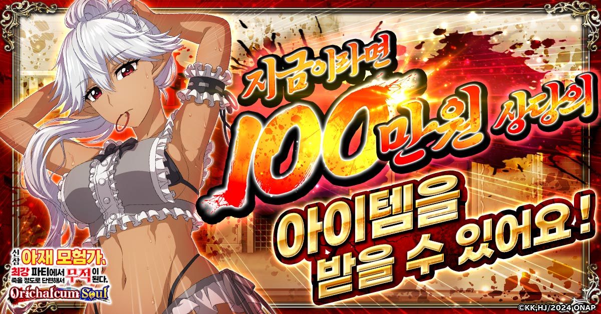 ossan_ko_ra032_1200-628