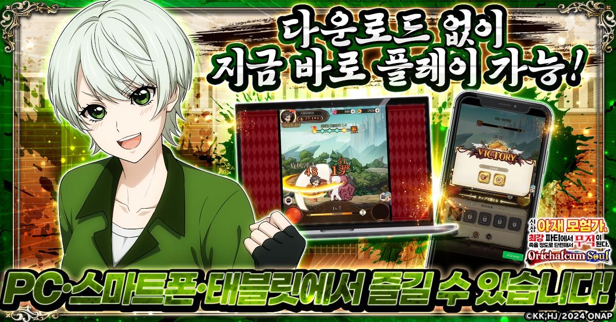 ossan_ko_ra035_1200-628