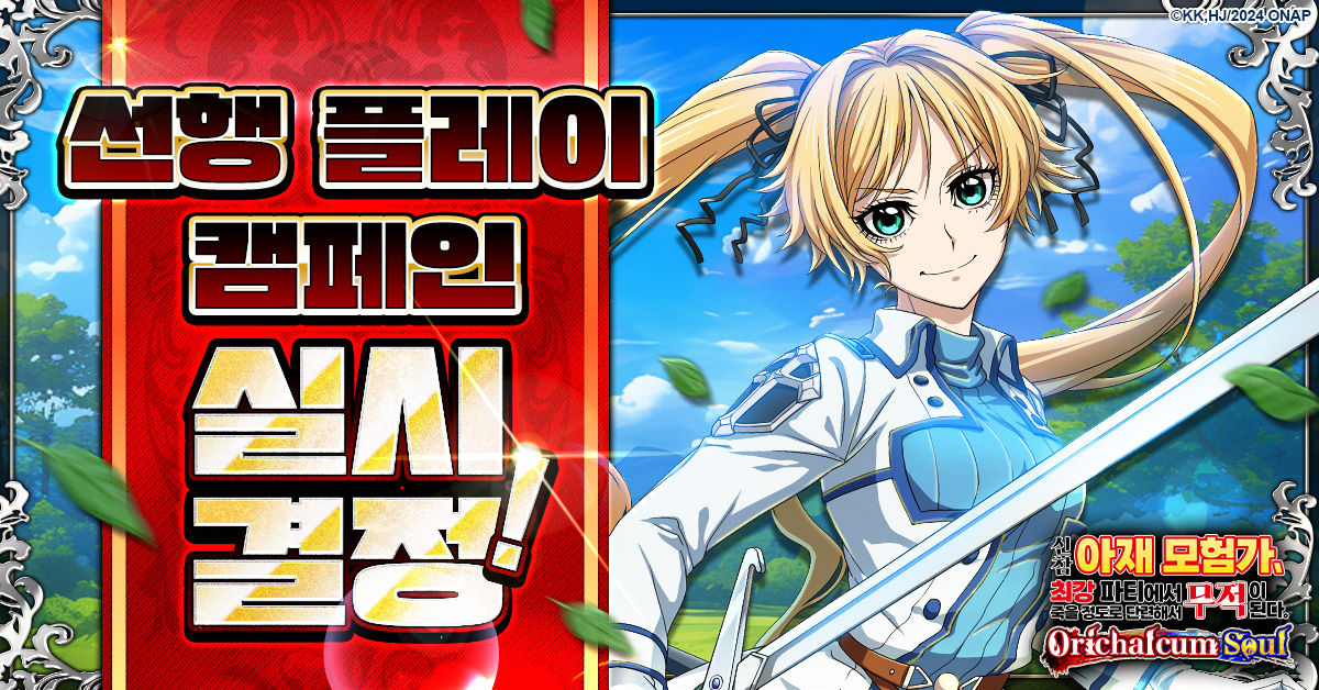 ossan_ko_rf002_1200-628