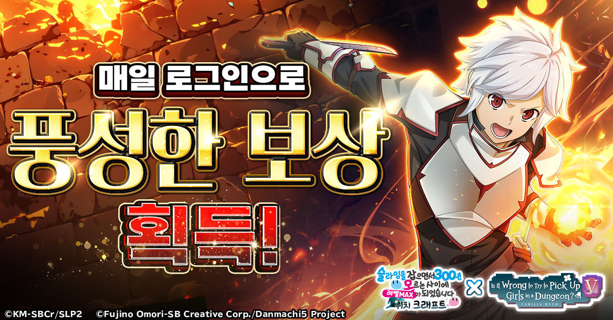 slime_ko_rd027_1200-628