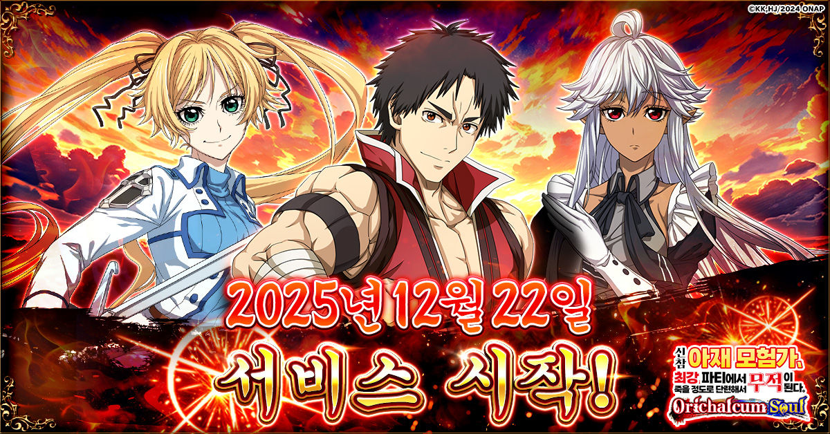 ossan_ko_rf004_1200-628