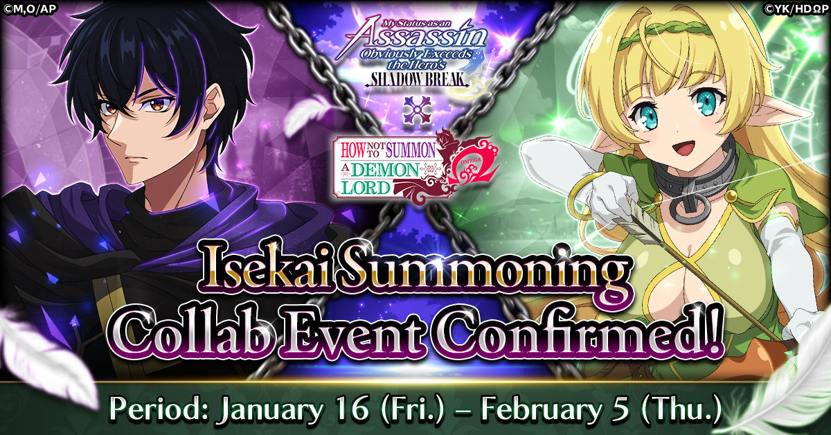 ansatsu_en_rd047_1200-628 (1)