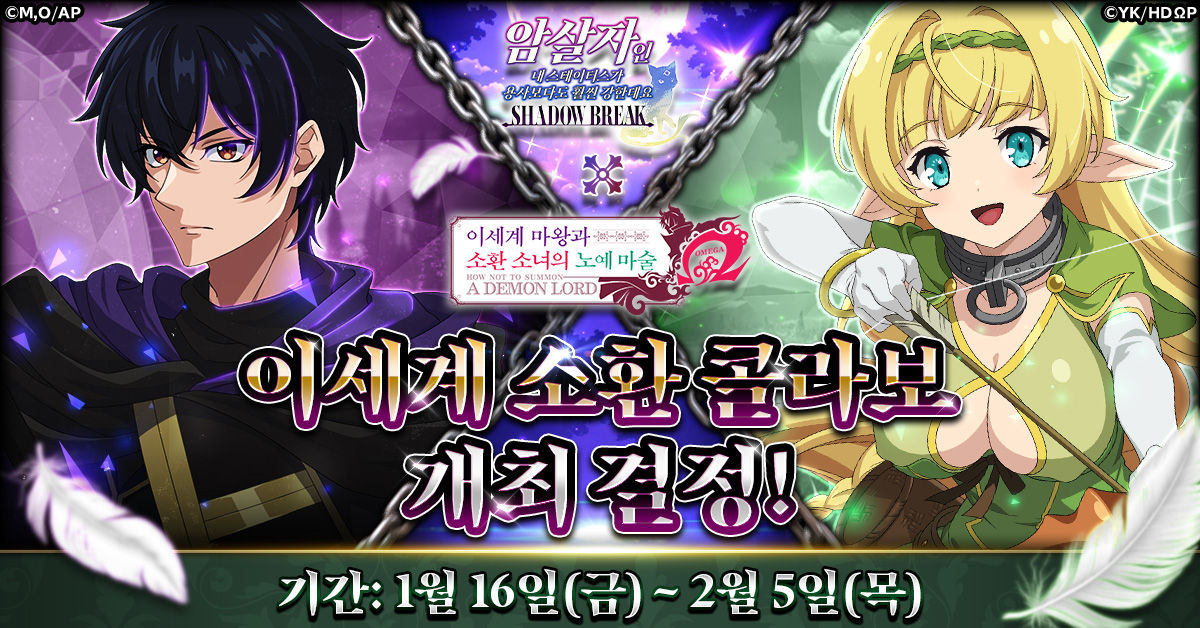 ansatsu_ko_rd047_1200-628 (1)