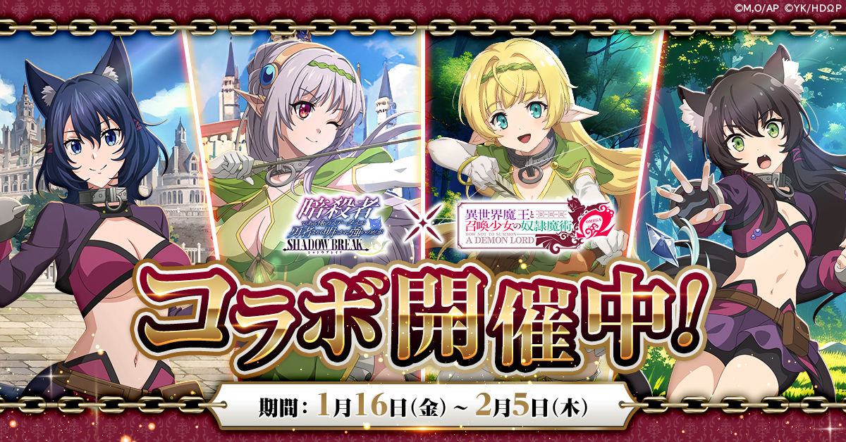 ansatsu_ja_rd048_1200-628 (1)