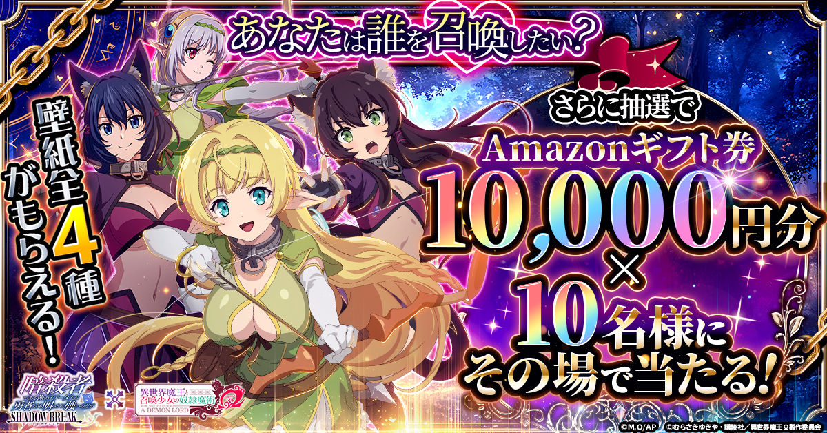 ansatsu_ja_rd080_1200-628