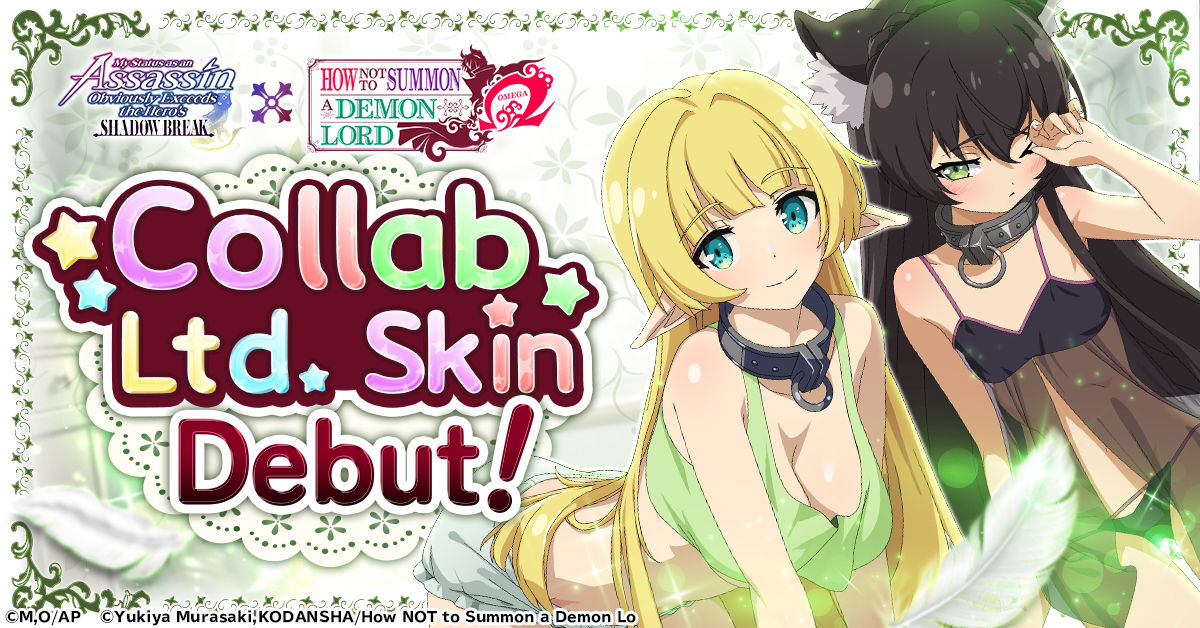 ansatsu_en_rd050_1200-628 (1)