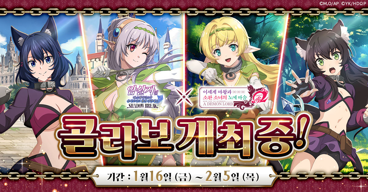 ansatsu_ko_rd048_1200-628 (1)