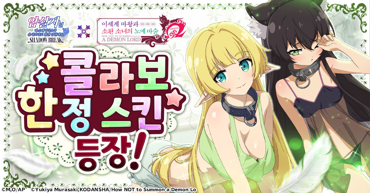 ansatsu_ko_rd050_1200-628 (1)