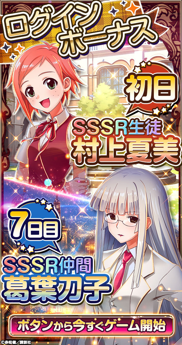 ふるいちオンライン - ゲーム/PlayStation 2/魔法先生ネギま！ 1