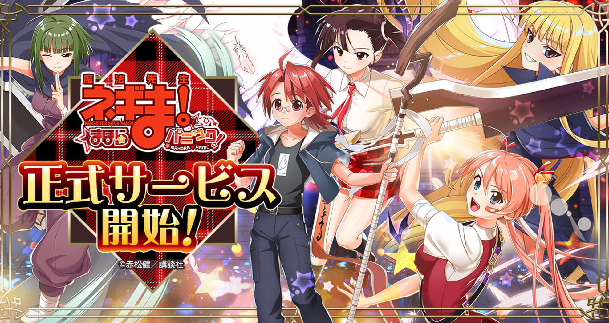 パンチラ (Js|女子小学生) 高画質 