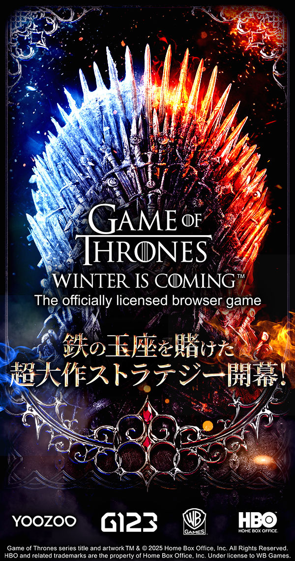 Game of Thrones Winter is Coming | ゲームスタート - G123