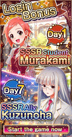 Negima! Magister Negi Magi - Mahora Panic-Screenshot