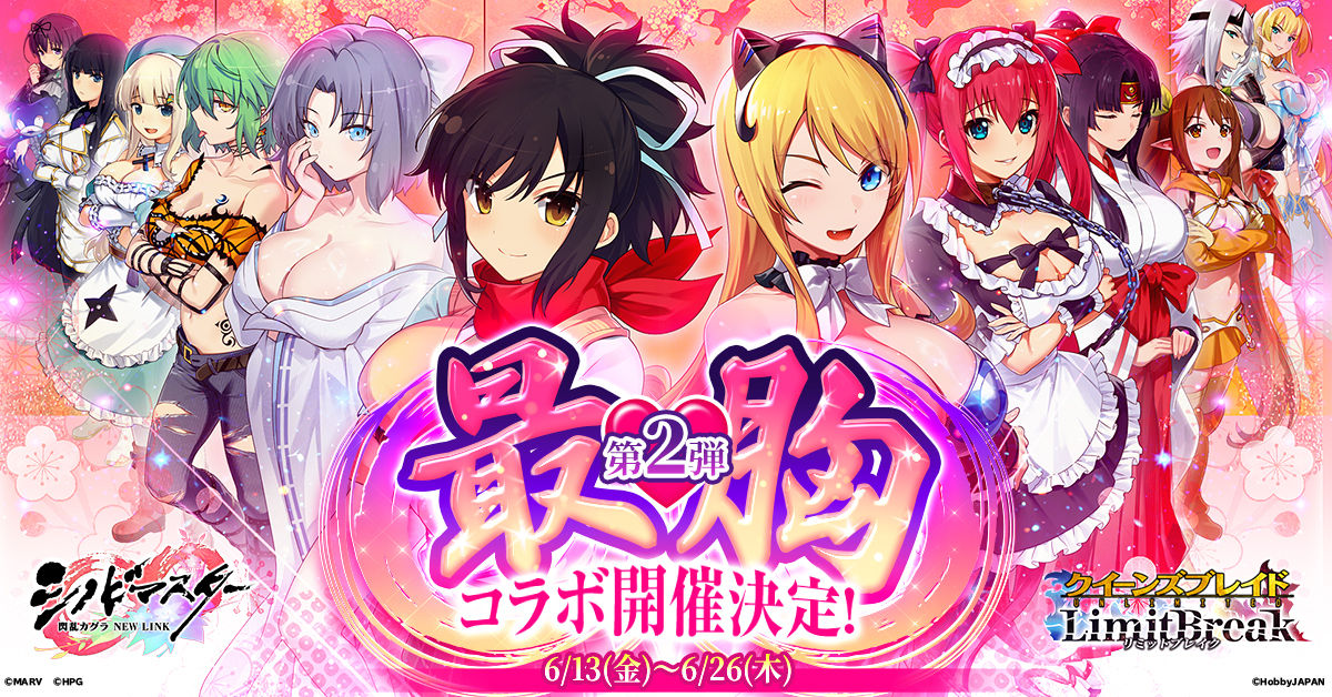 queensblade20250508_ja_ha3B_1200-628