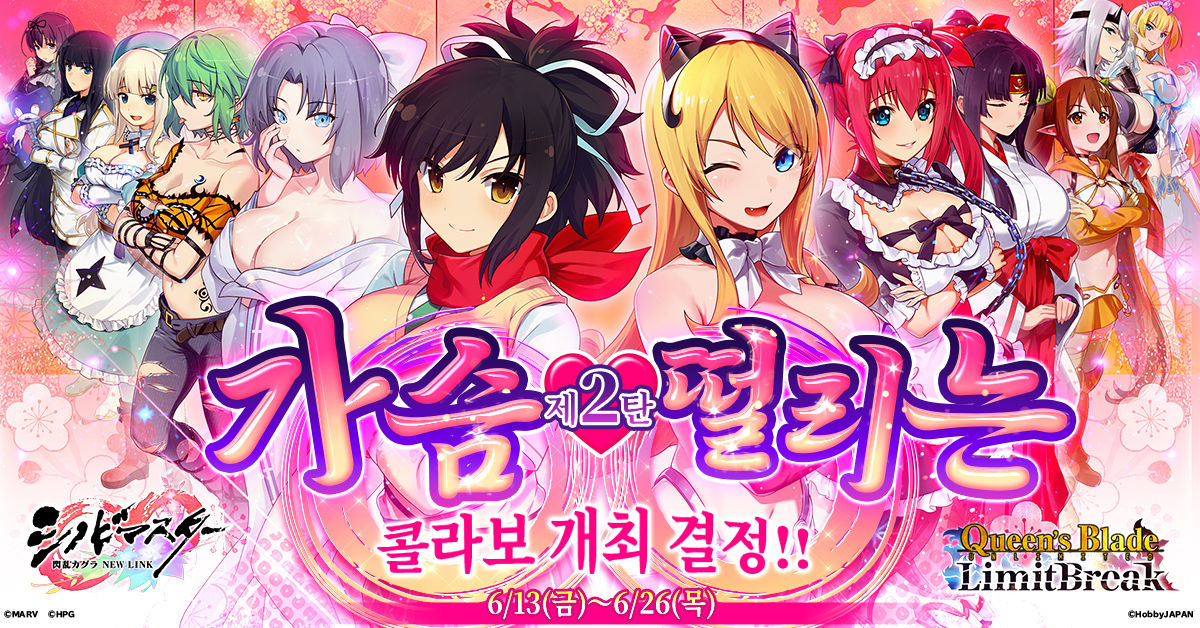 queensblade20250508_ko_ha3B_1200-628