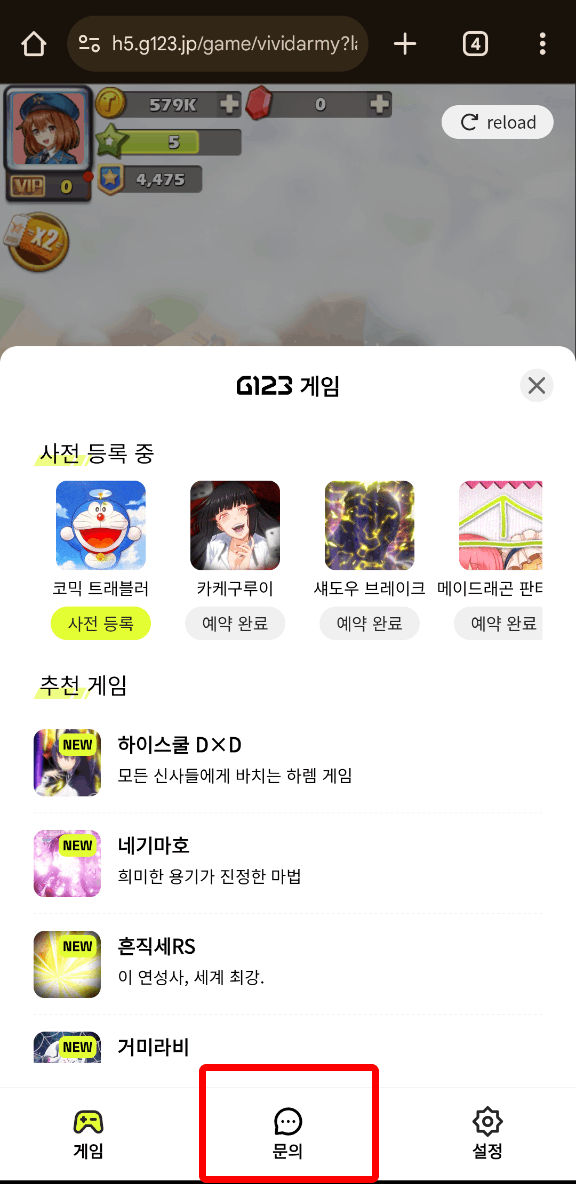 KOMENU2