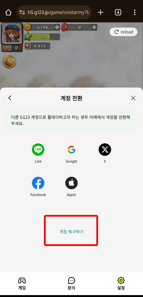 ko not (6)