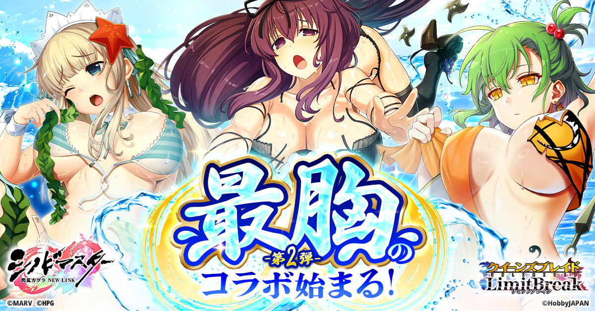 queensblade20250514_ja_co_1200-628