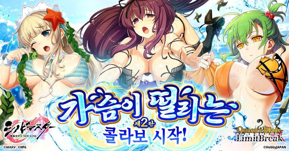 queensblade20250514_ko_co_1200-628