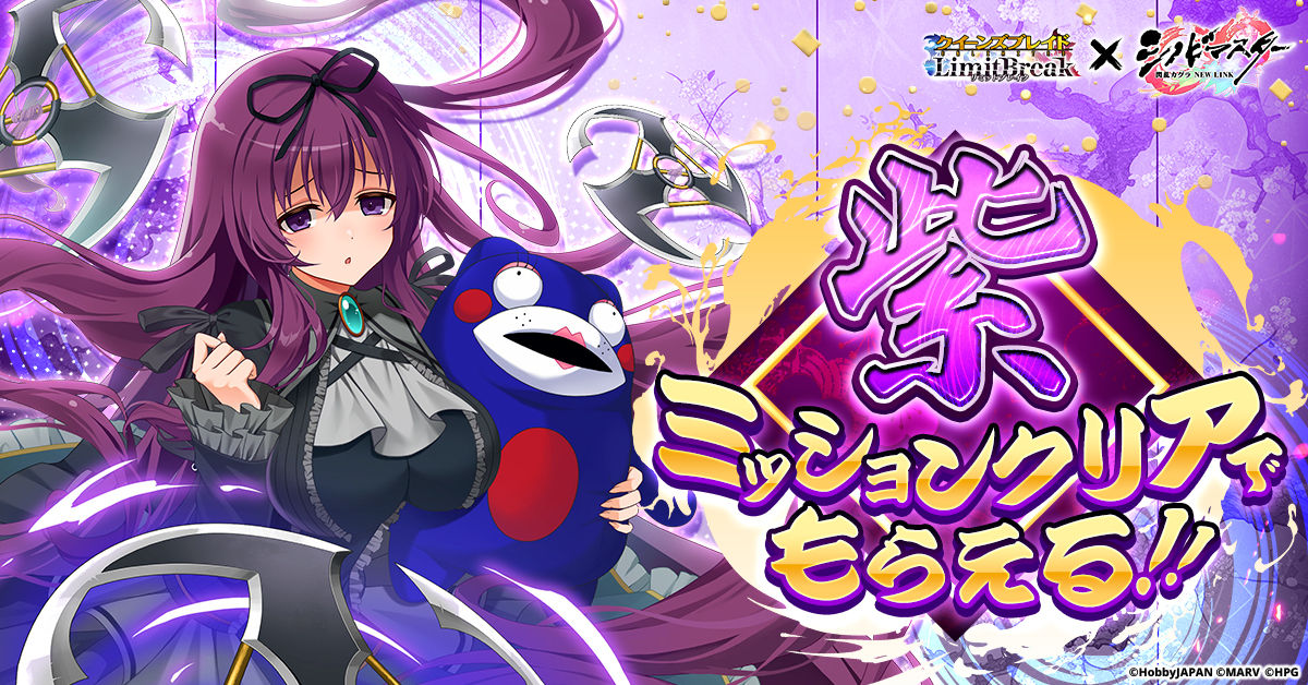 queensblade20250414_ja_co_1200-628