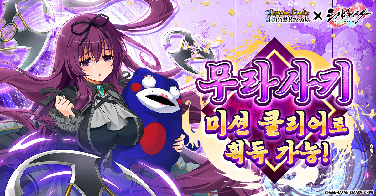 queensblade20250414_ko_co_1200-628