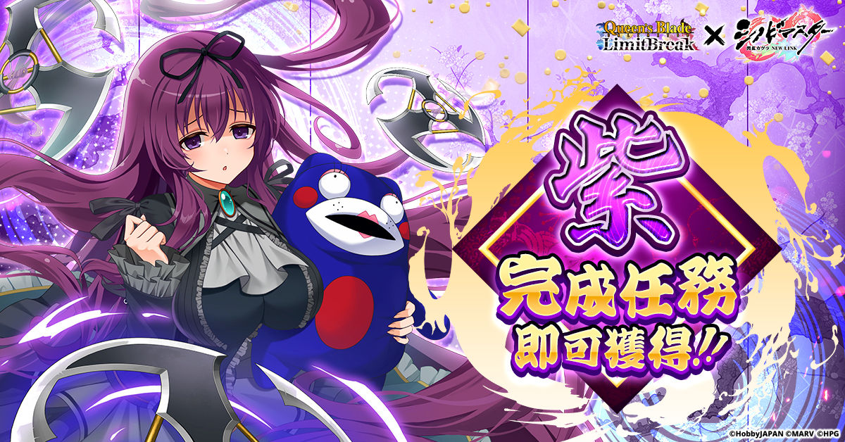 queensblade20250414_zh-TW_co_1200-628