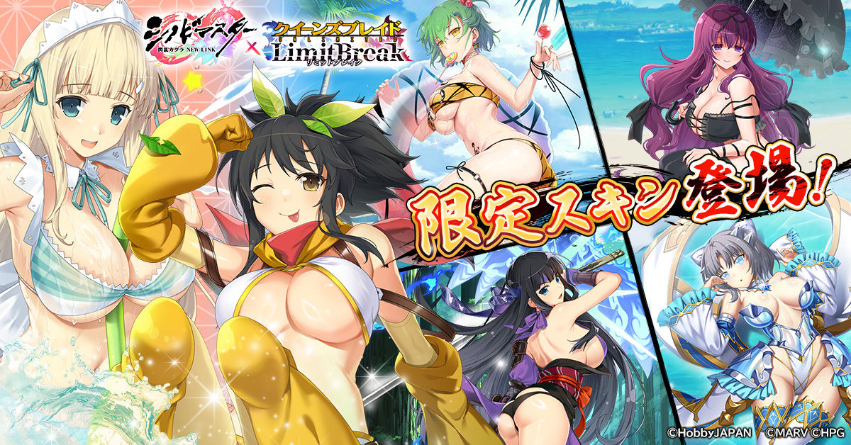 queensblade20250514_ja_mn2_1200-628