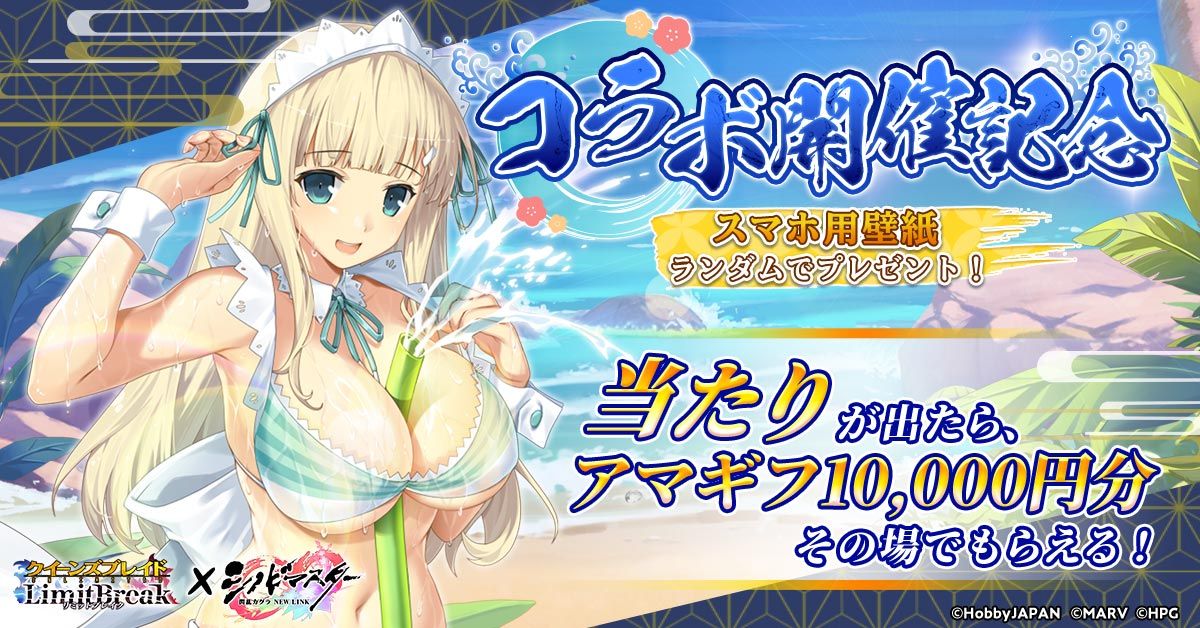 queensblade20250515_ja_kw1_1200-628