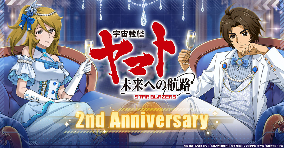 2周年SNS投稿用20250514-banner