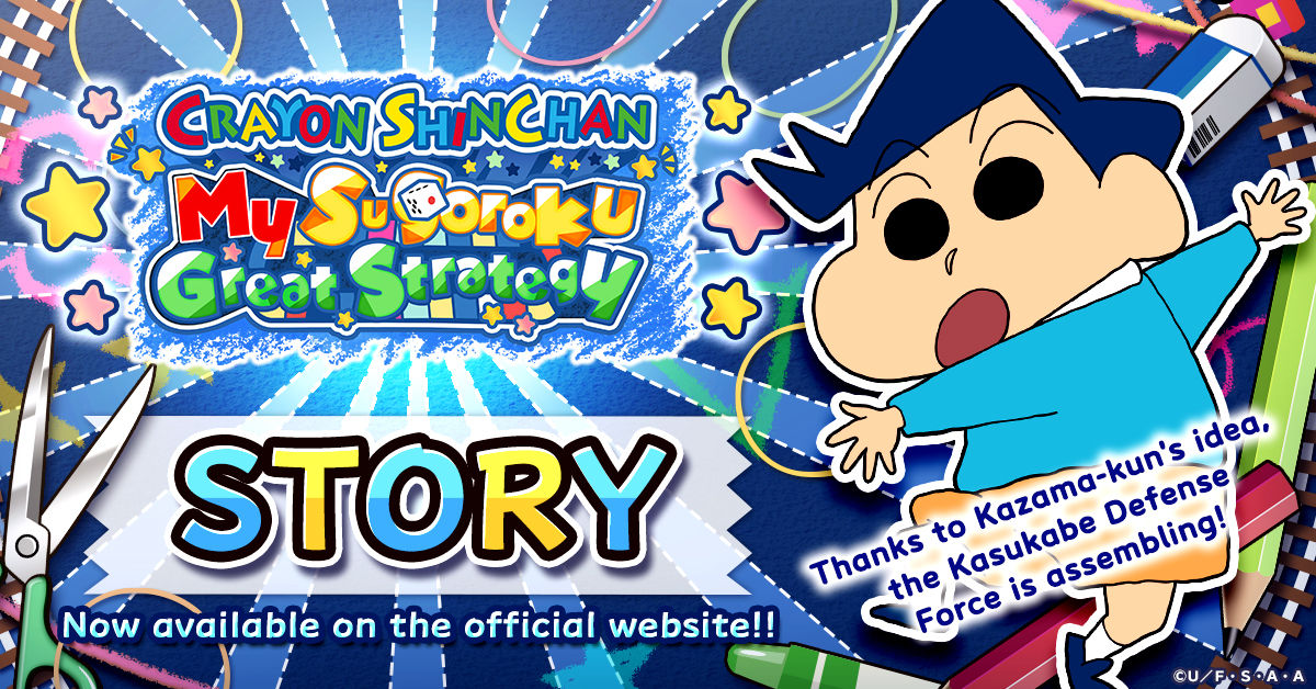 shinchan_en_ra003_1200-628