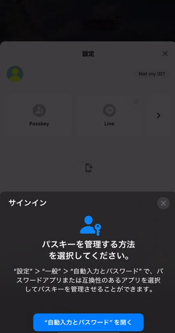 Screenshot_20250620-160445 (2)